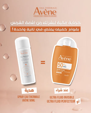 EAU THERMALE AVENE ULTRA FLUID INVISIBLE SPF50 = Eau thermale Offerte